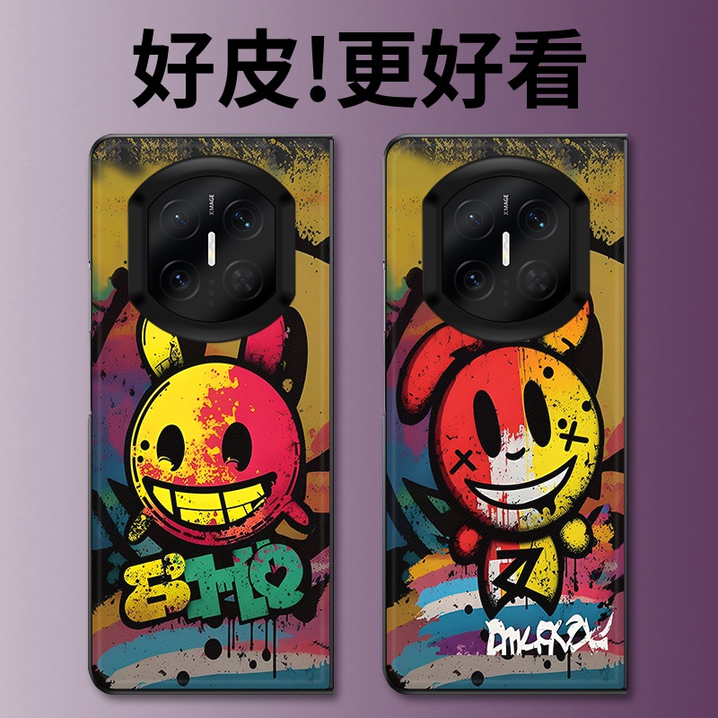 彩色涂鸦兔适用华为MateX7手机壳高级皮革纹MateX6折叠屏皮套MateX5个性潮牌MateX3典藏版MateX2防摔保护套