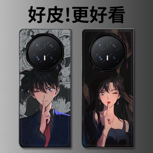 西装柯南适用荣耀MagicV6手机壳皮革纹MagicV5折叠屏MagicVs3个性MagicV3全包MagicV2创意MagicVs保护套