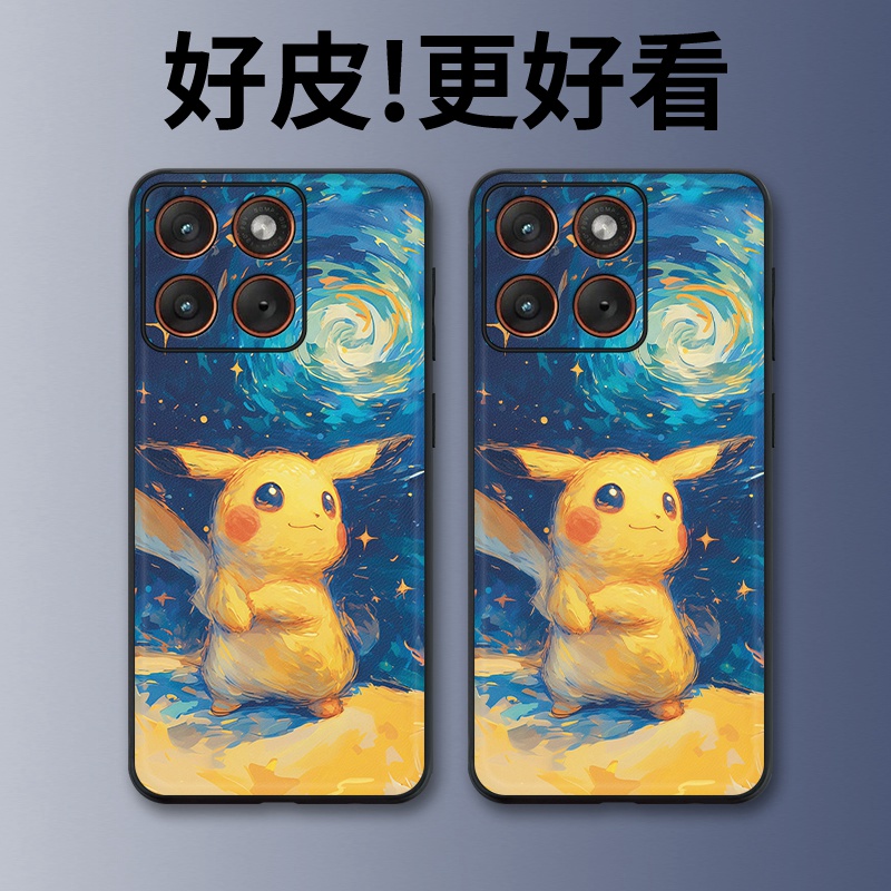 星梦皮卡丘适用摩托罗拉X70Air手机壳Edge60Pro皮革Edge60s个性X50Ultra潮牌Edge60全包X30Pro防摔S30保护套