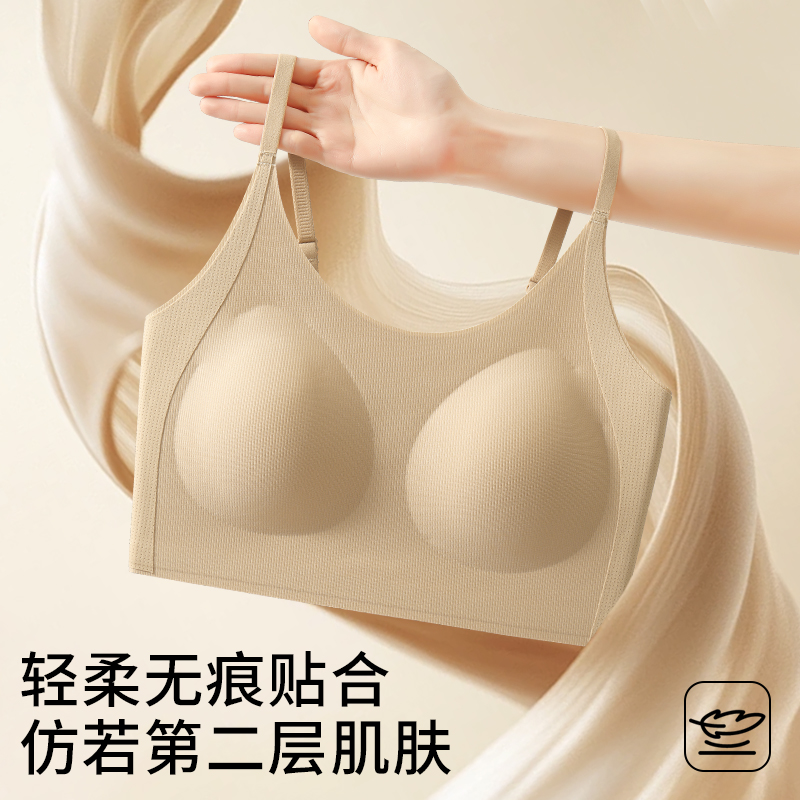 粉底液少女初中生儿童文胸青春发育期高中生学生背心薄青少年内衣