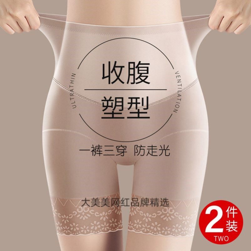 安全裤女防走光打底收腹内裤二合一强力收小肚子提臀无痕平角夏季