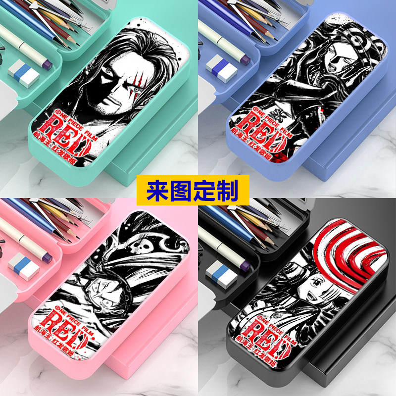 海贼王乌塔红发歌姬文具盒大容量磨砂收纳铅笔盒学生学习礼物耐脏