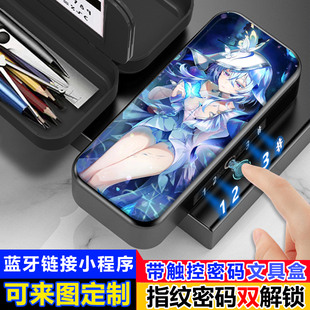 鸣潮今汐长离伤痕安可文具盒指纹触控密码双解锁笔盒黑科技铅笔盒