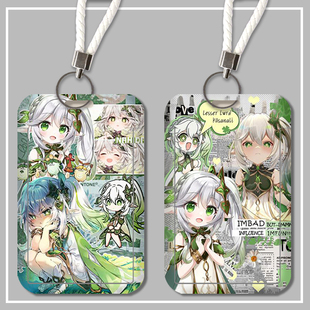 原神纳西妲小吉祥草王卡套学生饭卡校园卡证件公交卡挂脖工厂牌套