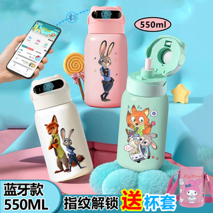 疯狂动物城指纹解锁保温杯儿童学生指纹智能密码锁水杯316不锈钢
