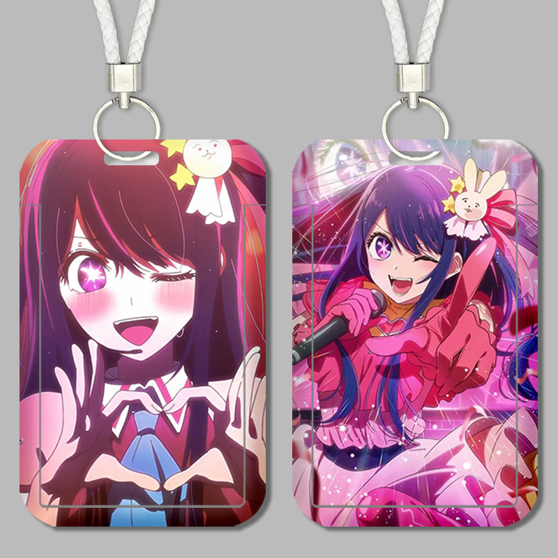 我推的孩子星野爱周边电梯卡门禁卡套定制钥匙扣带挂绳可伸缩硬壳