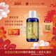Anius肯园编织圣油基础油顺畅呼吸平喘修护保养舒缓滋养肌肤
