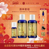 肯园酒神套组女性身体保养平衡呵护女性问题熟龄肌 效期至27年1月