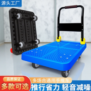 拉货小推车拖车折叠便携手推车搬运车家用平板车手拉车快递小拉车