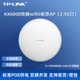 双频千兆无线WiFi6吸顶ap LINK 大带机量AX6000 XAP6000GC 大面积覆盖企业商用穿墙 工作室游戏网络高密度