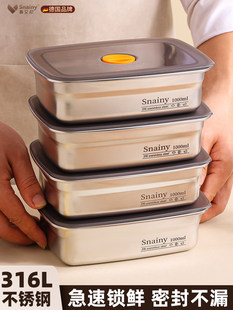 316 нержавеющей стали сохранение коробка пищевого холодильник выделенный диапазон корпус коробка площадь печать легко коробка для завтрака Желе