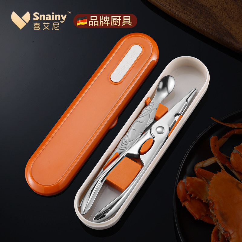 吃螃蟹专用工具蟹八件不锈钢剥拆蟹钳夹大闸蟹剪刀蟹针三件套神器