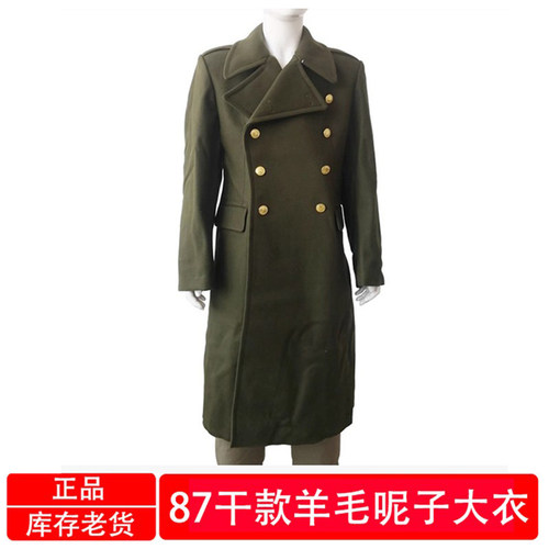 正品库存87式羊毛呢大衣