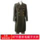 怀旧防寒保暖长款 羊毛呢大衣双排扣军绿大衣老式 大衣 库存87式 正品