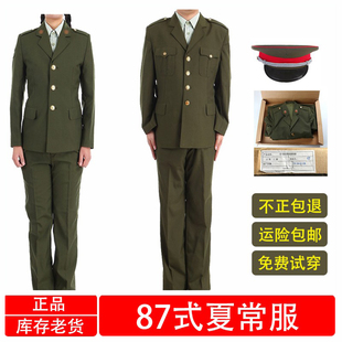正品87式夏常服凡立丁毛料87干部春秋夏常服套装老式西装怀旧服装