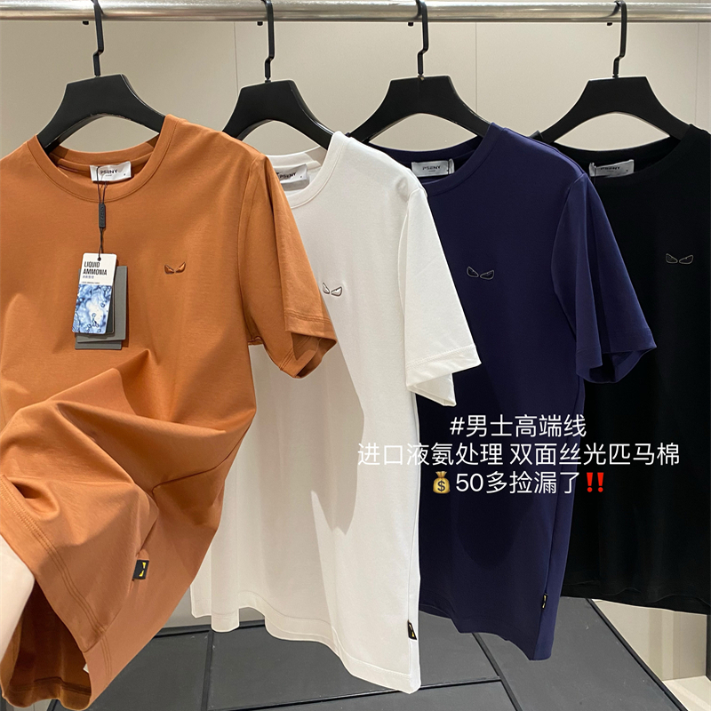 恶魔眼！80支液氨双面丝光~匹马棉夏季男士情侣款圆领短袖打底T恤