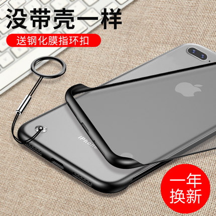 保护时代适配11pro新款苹果8plus无边框手机壳iPhone7代磨砂透明保护套iphone6splus防摔超薄8p防指纹6硬壳