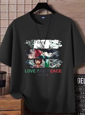 Free Palestine声援巴勒斯坦反战保护儿童短袖t恤男纯棉半袖衣服