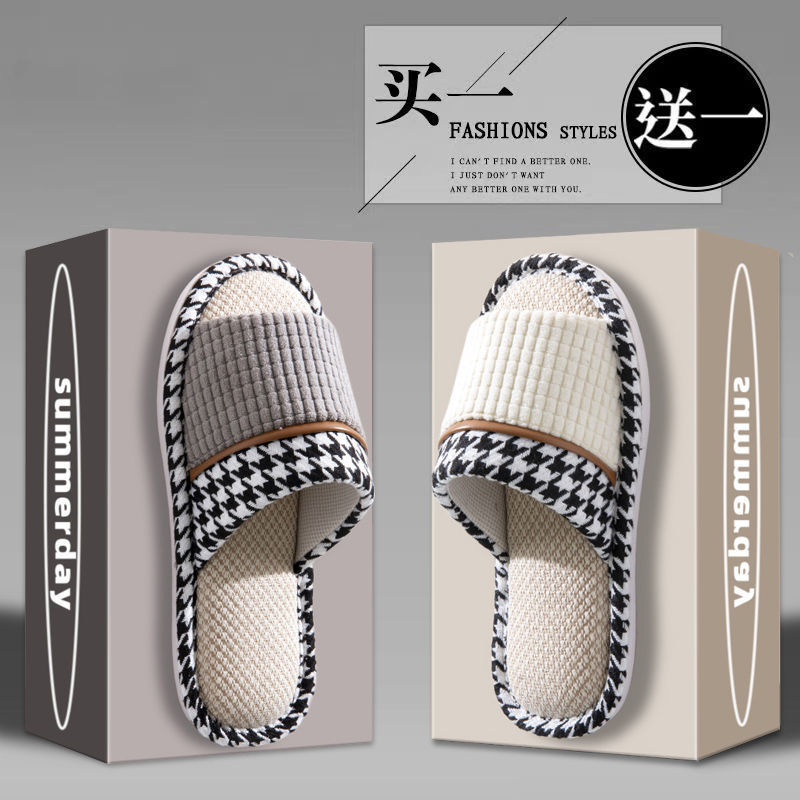 买一送一亚麻拖鞋家居家用男女情侣简约静音防滑吸汗棉麻布拖鞋男