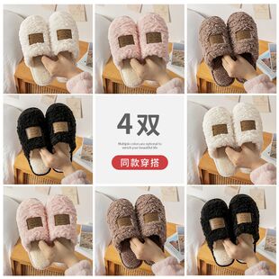 4双棉拖鞋女秋冬季室内家居家用待客人防滑保暖毛毛绒棉拖冬天男5