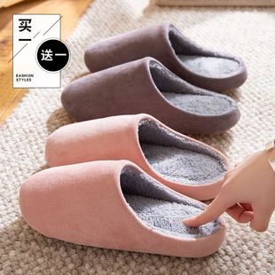 买一送一棉拖女冬季家用情侣家居室内防滑软底静音日式保暖棉拖男