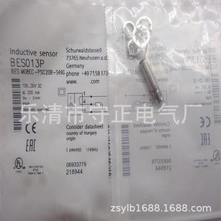 BV02传感器 NOC40F 质保一年 M08ED 全新接近开关BES