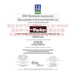 P25 派克气缸OSP 3900无杆气缸 正品 原装