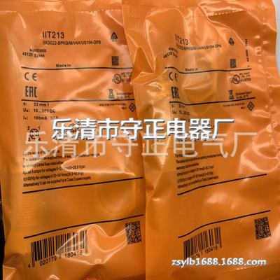 全新 接近开关 IIT213 传感器 质保一年