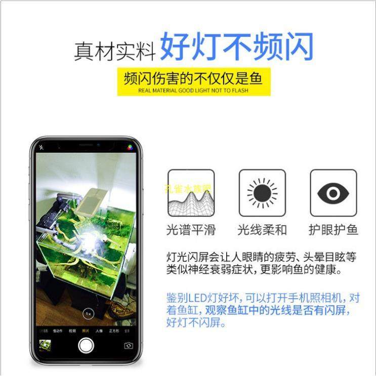 松宝SD-4/6/9/10W鱼缸灯蓝白光水草灯 圆型椭圆小夹灯全光谱led