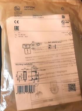IFM德国易福门O6S200对射式传感器O6E301 O6S301 O6T301 O5G500