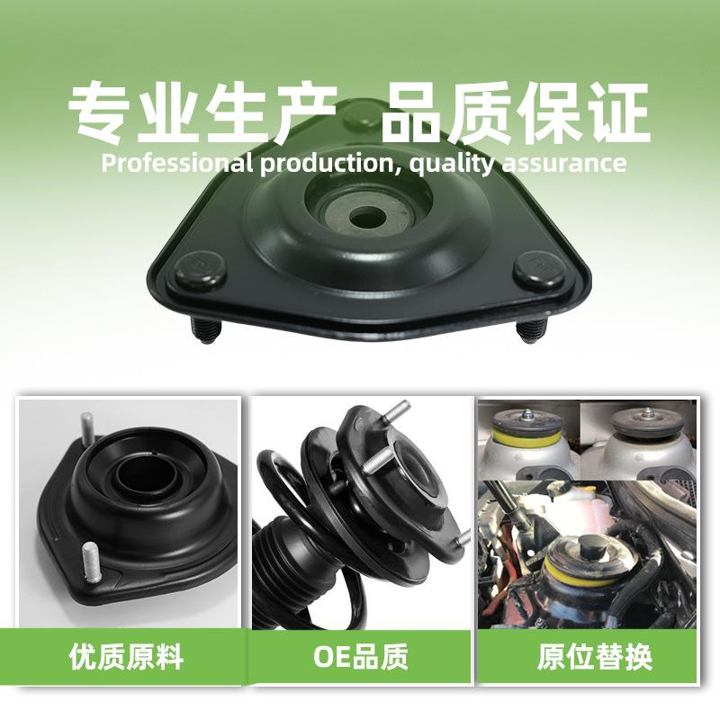 48609-12500适用卡罗拉雷凌/比亚迪速锐前机顶胶减震器顶胶减压盖