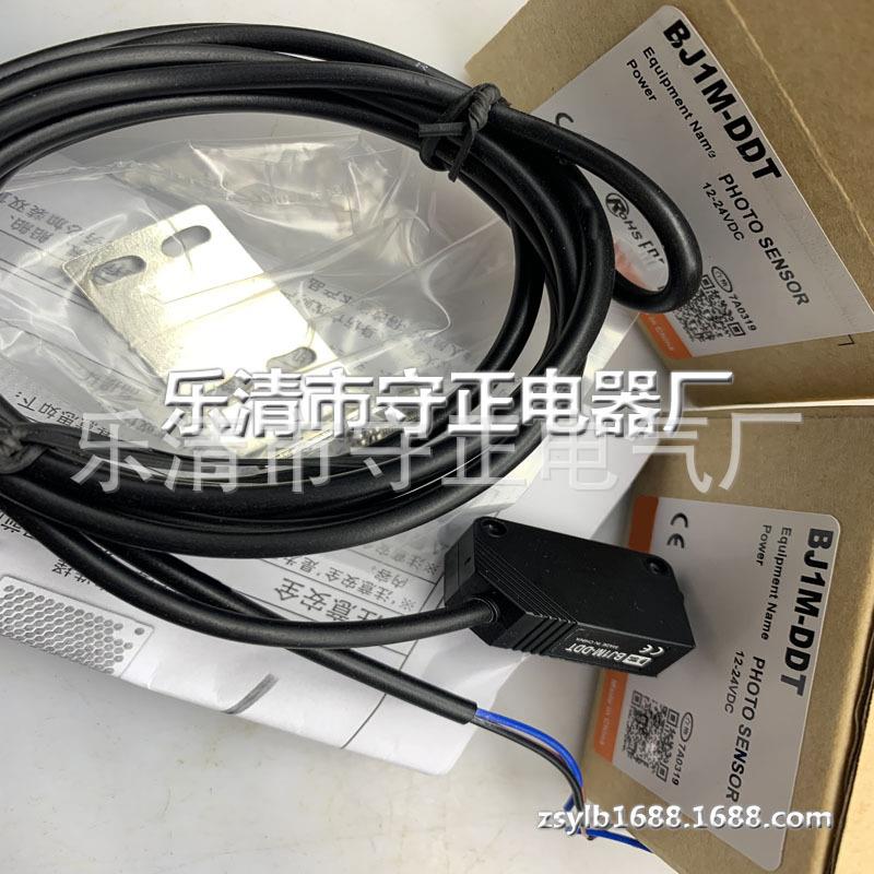 现货 传感器 BJ1M-DDT BJ1M-DDT-P 光电开关 全新
