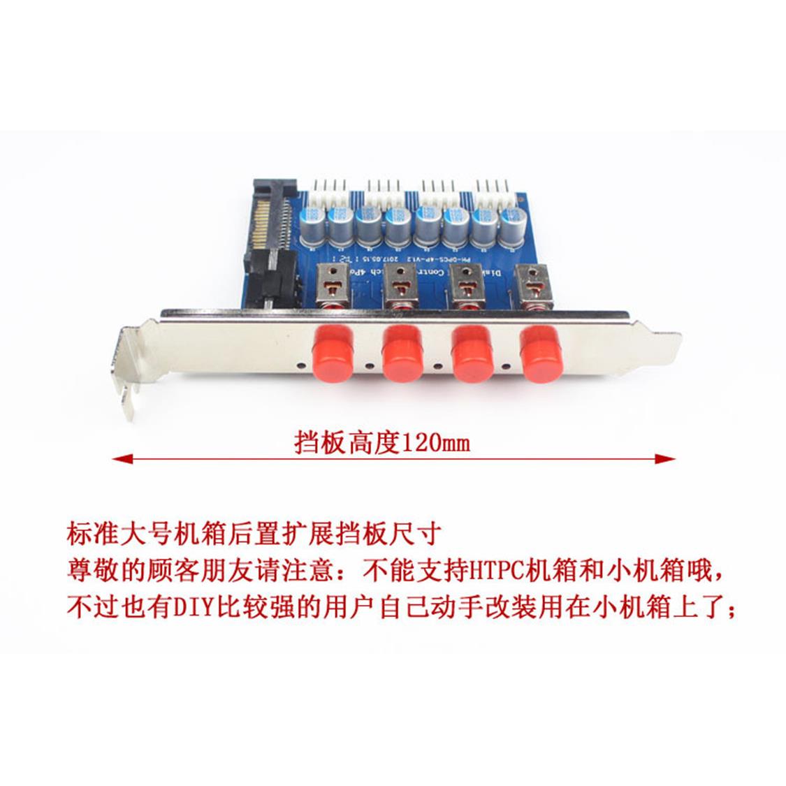 台式电脑硬盘光驱 硬控 控制开关省电控制器扩展卡SATA15P输出