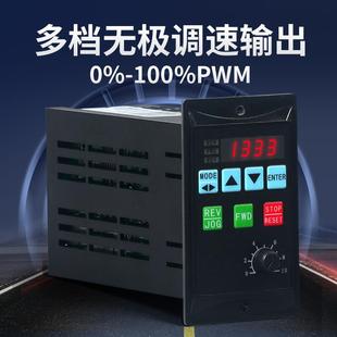 简易变频器单相输入220V三相输出风机水泵电机变频调速器400W750W