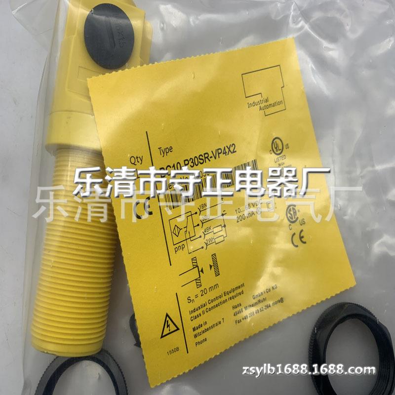 全新 接近开关 BC10-P30SR-VP4X2 传感器 质保一年