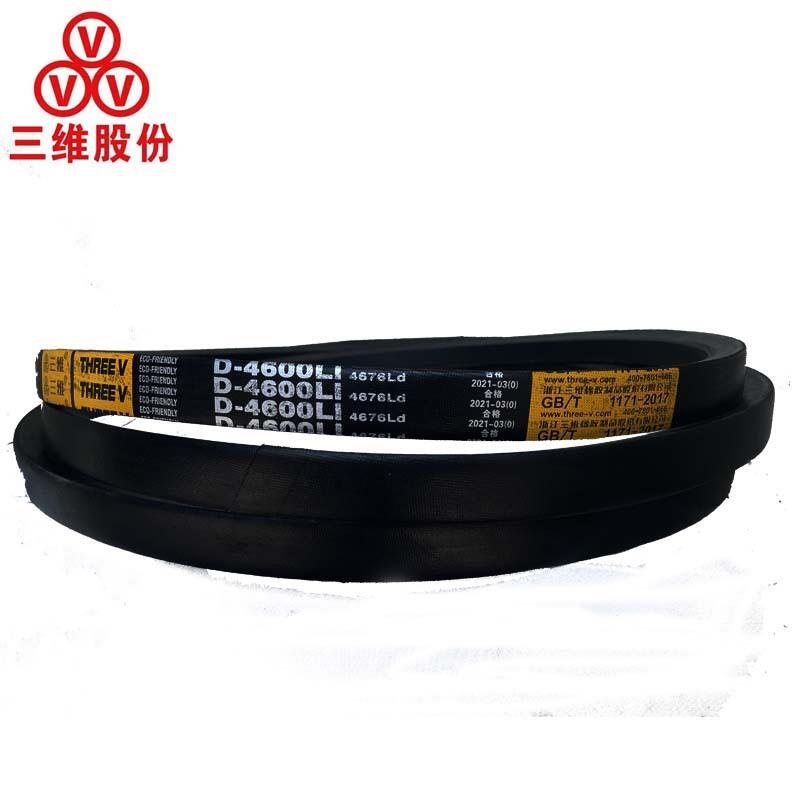 三维三角带D型D2000-2700Li橡胶耐磨传动带B型C型D型工业机器齿带