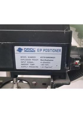 意大利进口欧玛尔OMAL执行器DAN0030411S原装现货库存