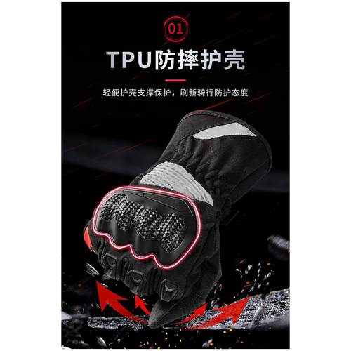供应摩托车冬季骑行手套 防风防水保暖触屏 SUOMY机车手套