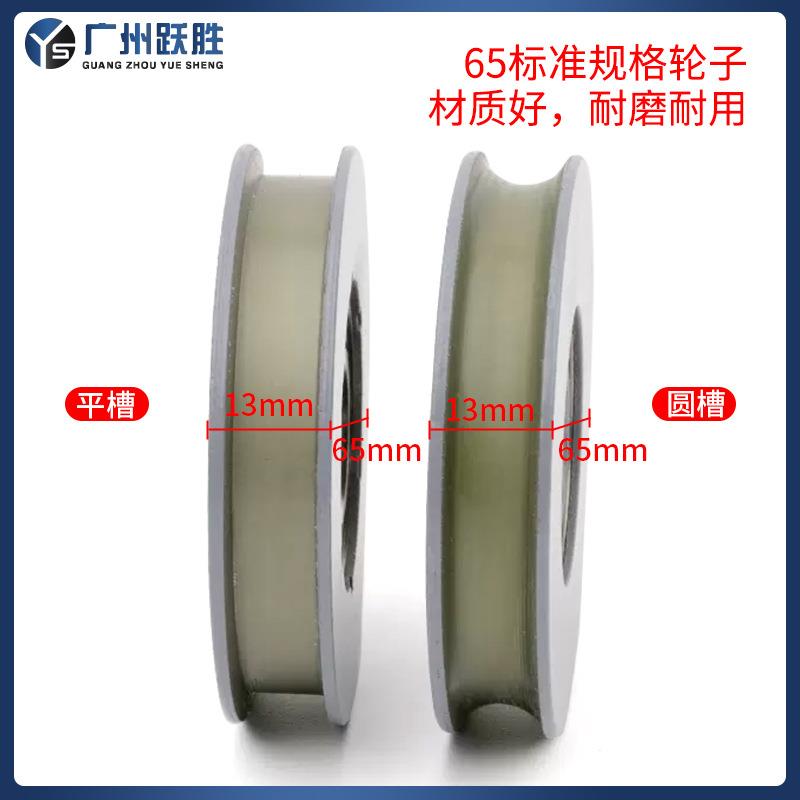 电梯门挂板800/900开门 厅门轿门货梯层门门挂轮适用日立广日永大