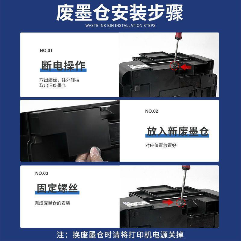 适用EPSON爱普生L363废墨垫L360 L362 L366打印机收集垫废墨仓绵