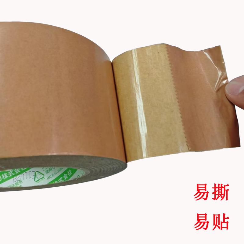 日本进口VINI-TAPE绝缘胶布#550耐腐蚀胶布抗氧化加厚易撕胶布