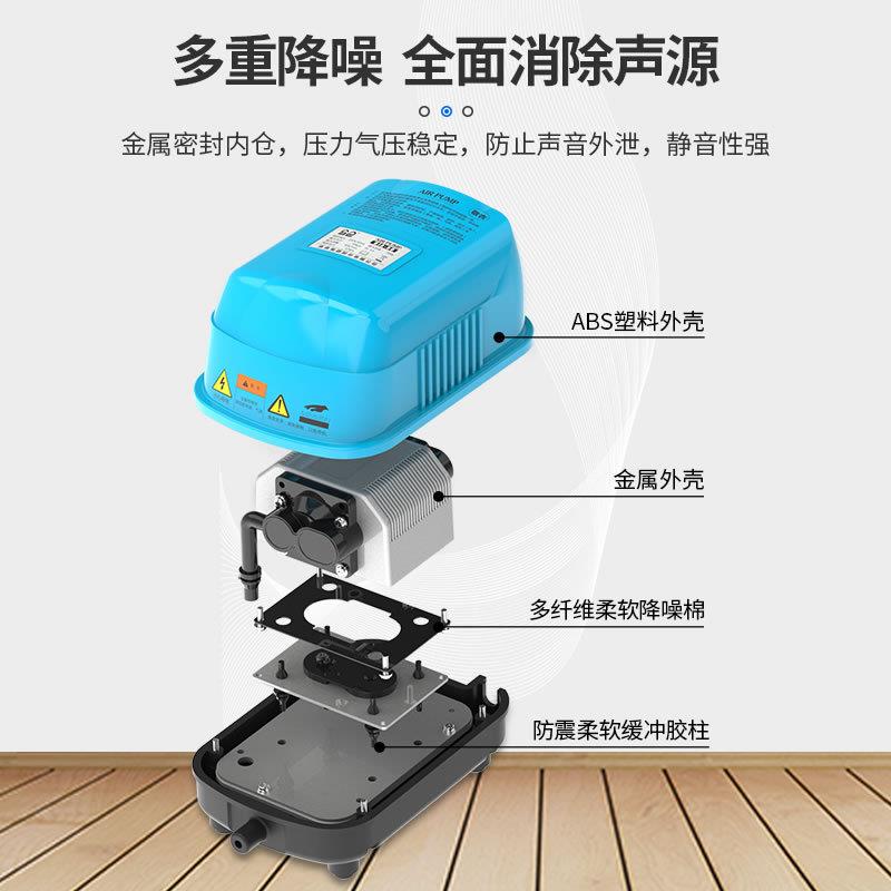 电磁式空气泵配套气泵增氧泵爆氧鱼缸增氧池塘养殖DY