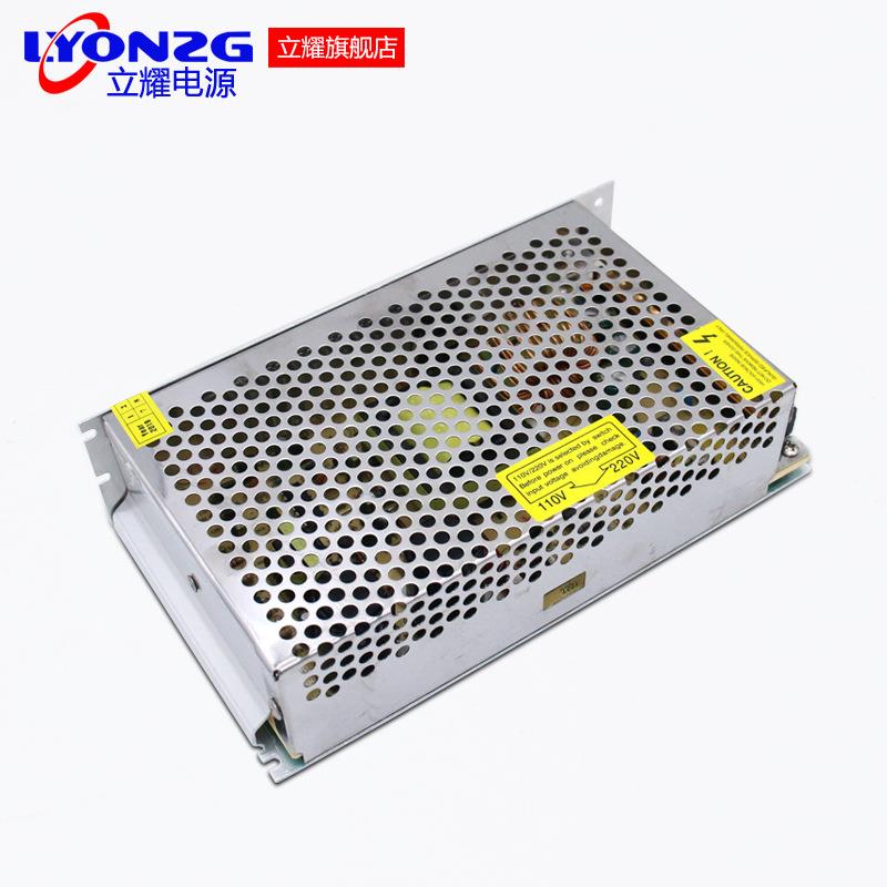 220V转变12V20A开关电源12V250W直流变压器 集中供电监控S-240-24