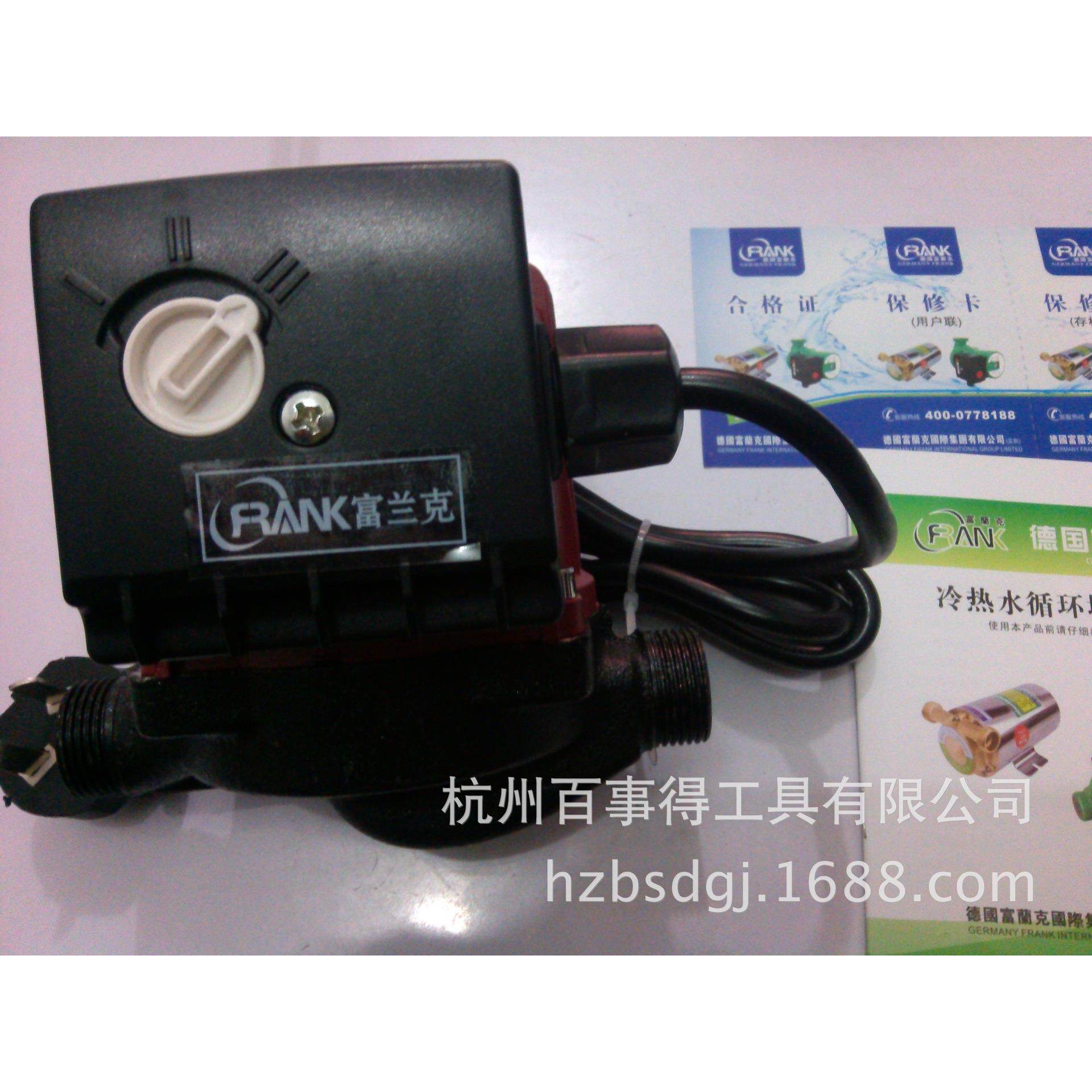 富兰克15-6型屏蔽泵/热水循环泵/锅炉循环/太阳能增压泵包邮