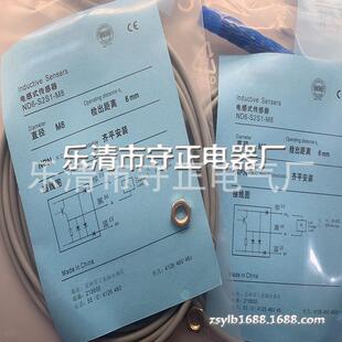 S2S1 S1S1 现货 M8S8 ND6 S4S1 传感器