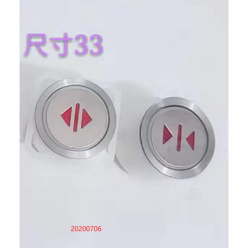 适用于三菱电梯按钮 按键 DA211B102外呼按钮上下圆按钮DA210