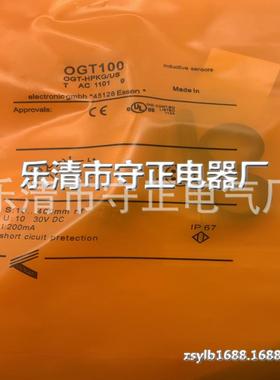 全新 光电开关 OGT102 OGT103 传感器 质保一年