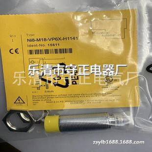 H1141传感器 VP6X 质保一年 M18 全新接近开关NI8