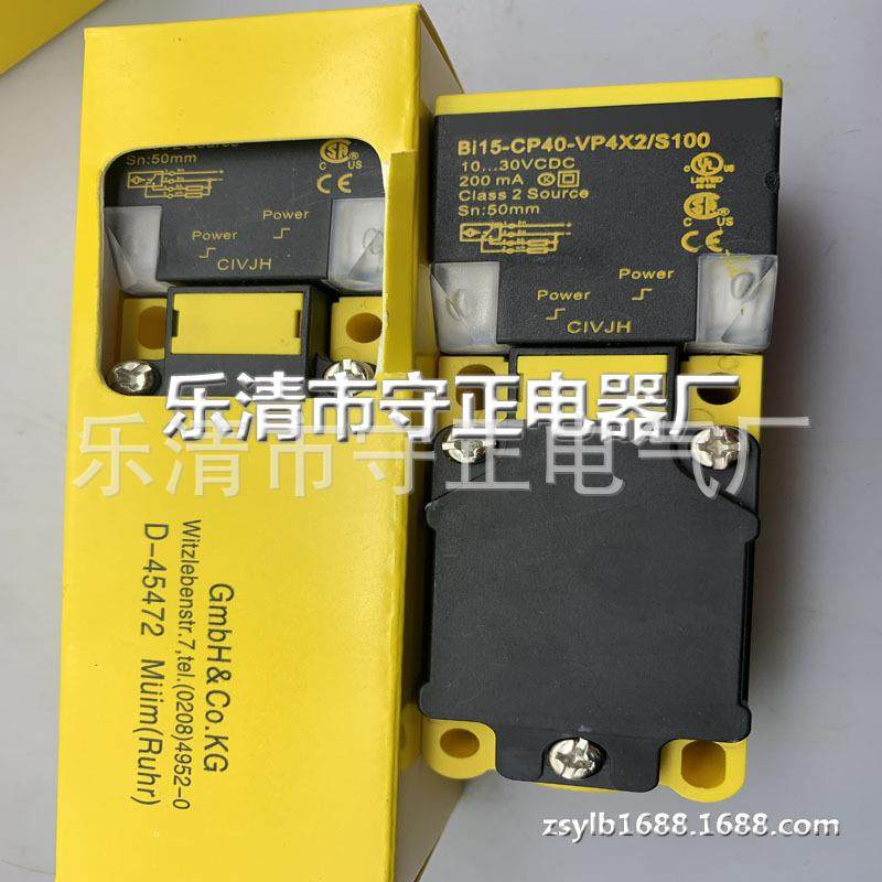 全新长方形传感器BI15-CP40-VP4X2/S97接近开关 质保一年