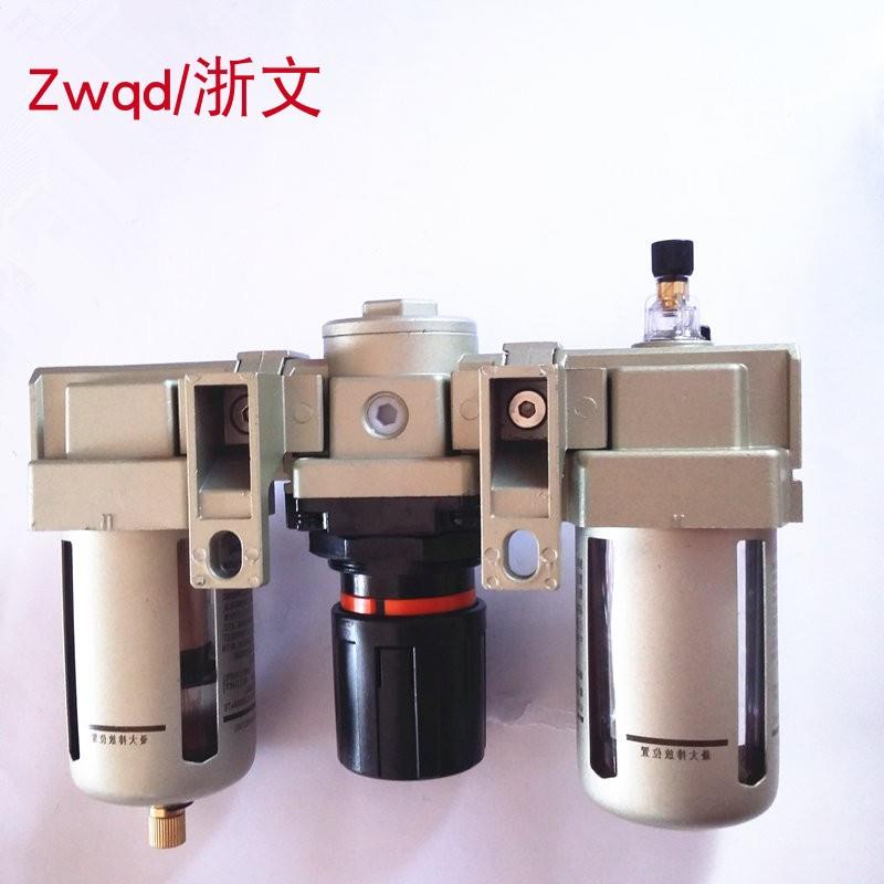 气源处理器TC4000-04 TW4000-04+TR+TL4000-04 06油水分离过滤